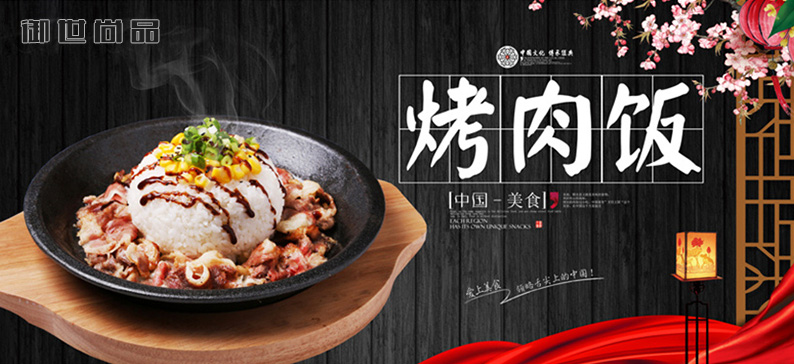 土耳其烤肉培訓