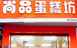 学员开的蛋糕店