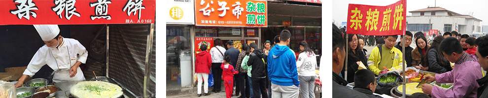 山东杂粮煎饼成功店面