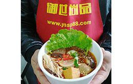 学员麻辣烫作品