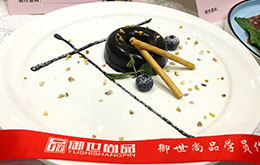 茶饮冰淇淋作品