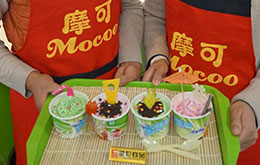 茶饮冰淇淋作品