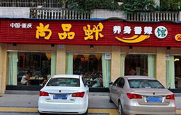 学员成功店面