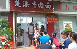 学员成功店面