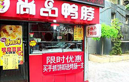 学员成功店面