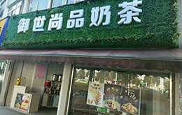 学员成功店面