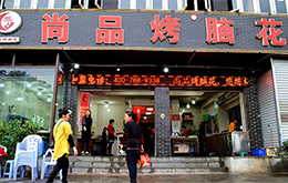 学员成功店面