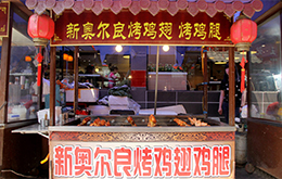 学员成功店面