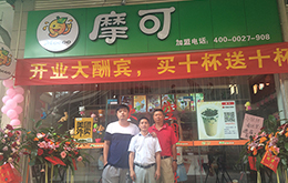 学员成功店面