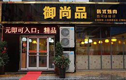 学员成功店面