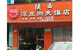 学员成功店面