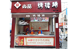 学员成功店面