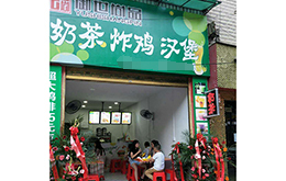 学员成功店面