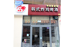 学员成功店面