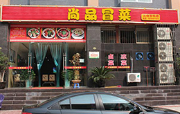 学员成功店面