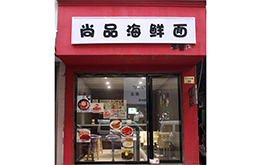 学员成功店面