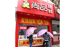 学员成功店面
