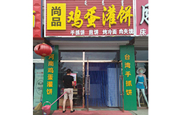 学员成功店面