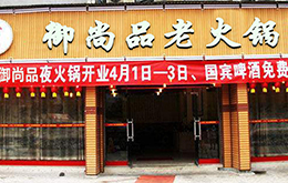 学员成功店面
