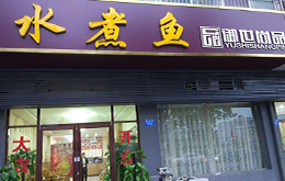 学员成功店面