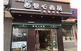 学员成功店面