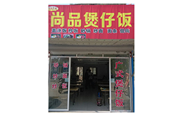 学员成功店面