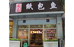 学员成功店面