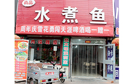 学员成功店面