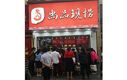 学员成功店面