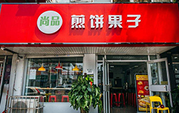 学员成功店面