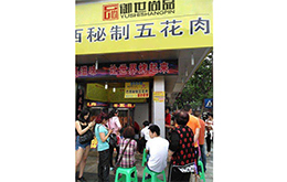 学员成功店面