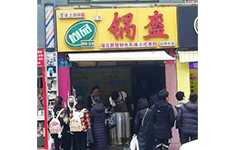 学员成功店面