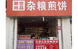 学员成功店面