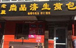 学员成功店面