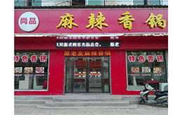 学员成功店面