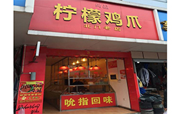 学员成功店面