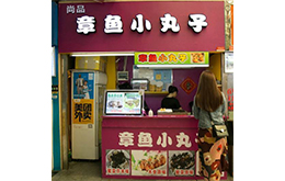 学员成功店面