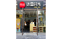 学员成功店面