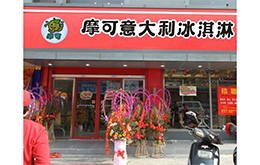 学员成功店面