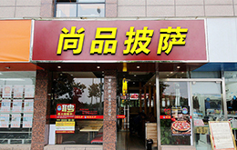 学员成功店面