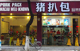 学员成功店面