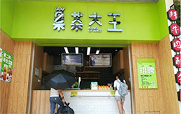 学员成功店面