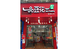 学员成功店面