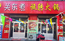 学员成功店面