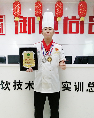 陈伟其 国家级中式烹调师