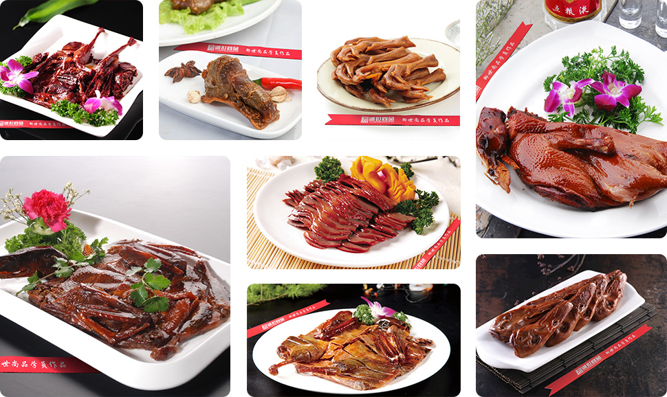 湖南酱板鸭学员作品