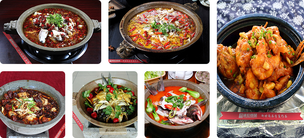 四川石锅鱼学员作品