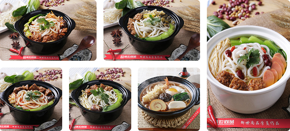 砂锅土豆粉学员作品