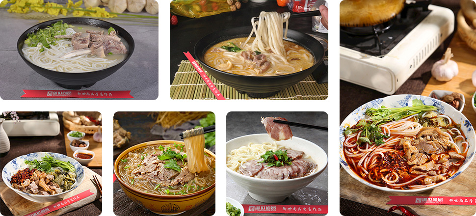 遵义羊肉汤粉学员作品