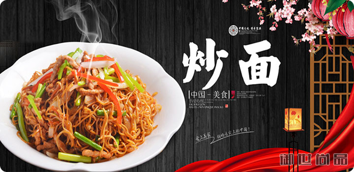 花式炒粉面饭培训_正宗炒饭炒粉炒面培训学校